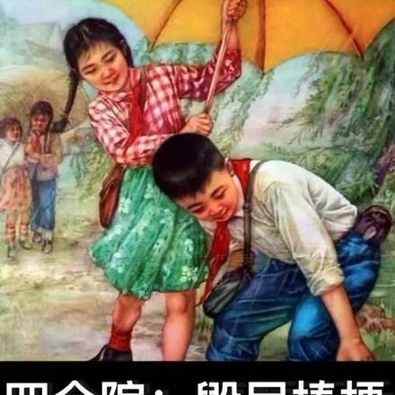 我杀杀杀杀杀陈博红豆大米