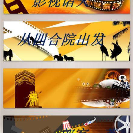 影视诸天