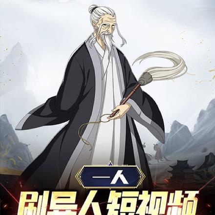 一人刷异人短视频破防老天师 网上一只猫
