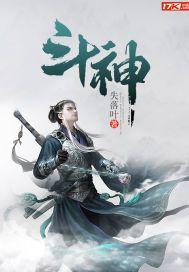 斗神无双西游内购破解版v2.1.2