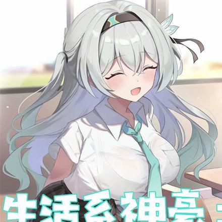生活系神豪笔趣阁无弹窗