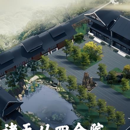 诸天从四合院开始修仙作者佛爷哥
