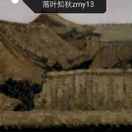 四合院讲解