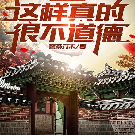 真实四合院