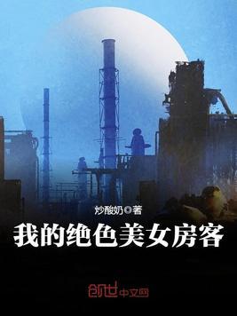 极品佳人全章免费阅读