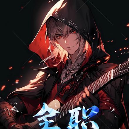 全职艺术家小番外