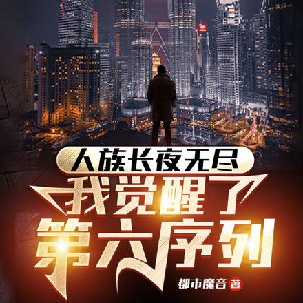 人族长老