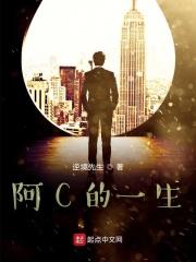 阿部定一生1998