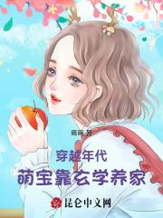 穿越70年代玄学言情