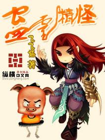 蛊灵精怪欢代完结了吗