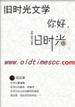 在被迫成为风水先生的日子里大黑的前主人是谁