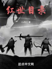 目录为什么标红
