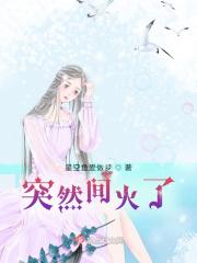 突然间火了一个视频能挣钱不