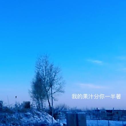 梦回小山村周怀安杨青青