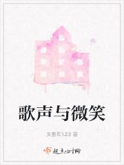 歌声与微笑伴奏mp3免费