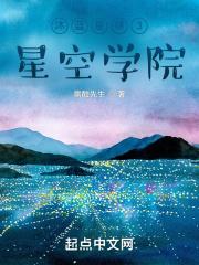 星空蓝星球app官方