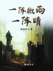 一阵微雨洒轻尘