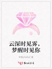 云深见鹿 海蓝见鲸梦醒时见你