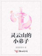 云灵山简介