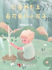 你是不是世界上最可爱的小度