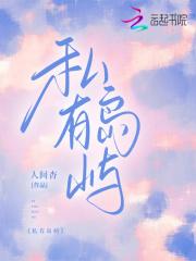 私人岛屿有主权吗