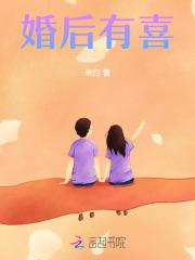 婚后有喜 米白