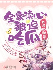 吃遍全家阅读