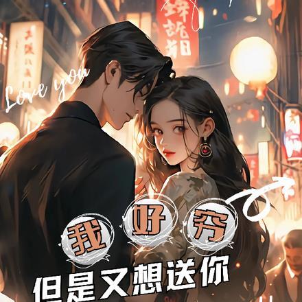 我很穷我想赚钱