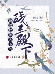 嫁给权倾朝野的太监