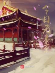 今日无事用英语怎么说