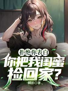 尹梦荷历史
