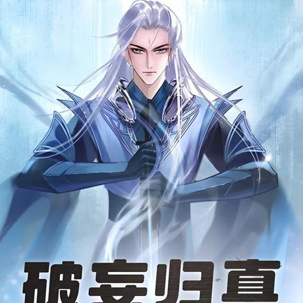 尘缘已尽gl