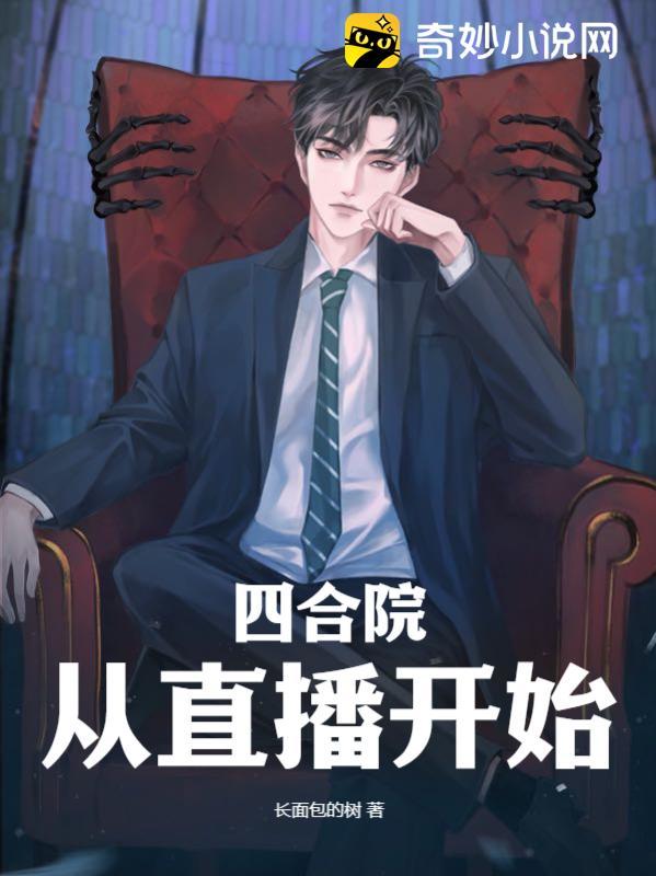 我躺平了!