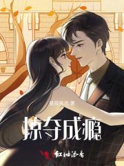 我们共沉沦