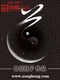道的结构