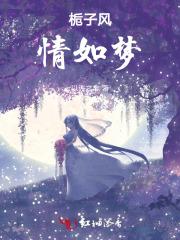 栀子风情美白丸