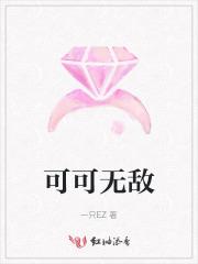 可可123456