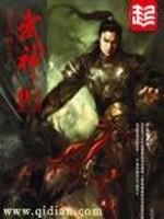 武神坛16强名单出炉