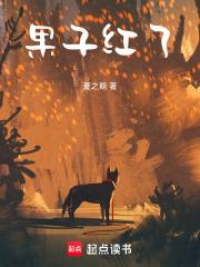 果子红了手抄报画