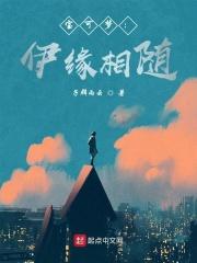宝可梦去伊连锁