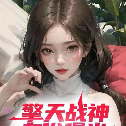擎天战神变形过程图解