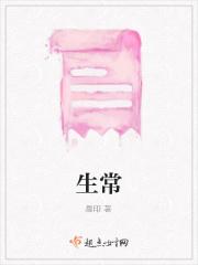 生长斑图片