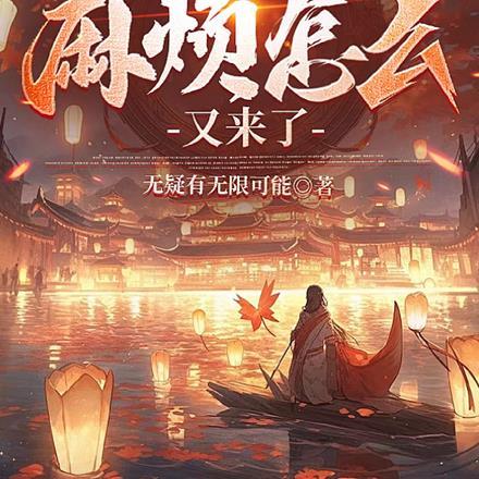 重生追妻为上
