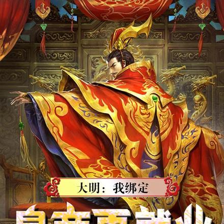 大明我皇孙的身份被朱元璋曝光了