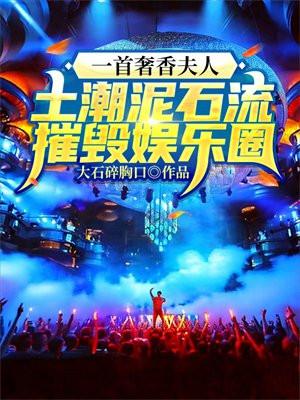 奢香夫人完整版演唱