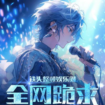 铁头的那个演员
