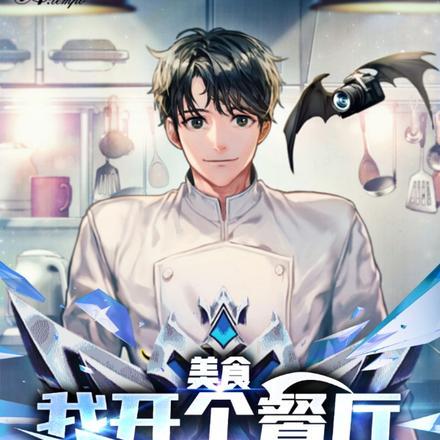 老外哭什么? 多云转晴吧