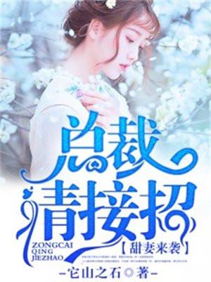 请接招 它山之石