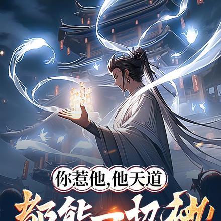惹他是什么意思
