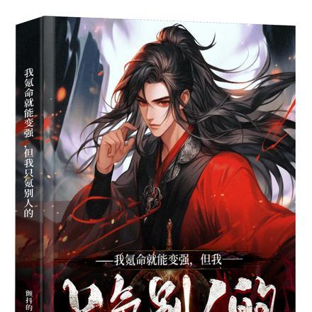 我氪是什么意思